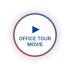 オフィス紹介ムービーを見る